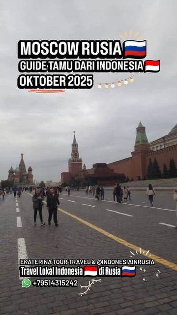 АРИЯ ПРАДАНА БУДИАРТО ЕКАТЕРИНА ТУР ПУТЕШЕСТВИЕ МЕСТНЫЙ ГИД ИНДОНЕЗИЙСКИЙ 🇮🇩 В РОССИИ 🇷🇺