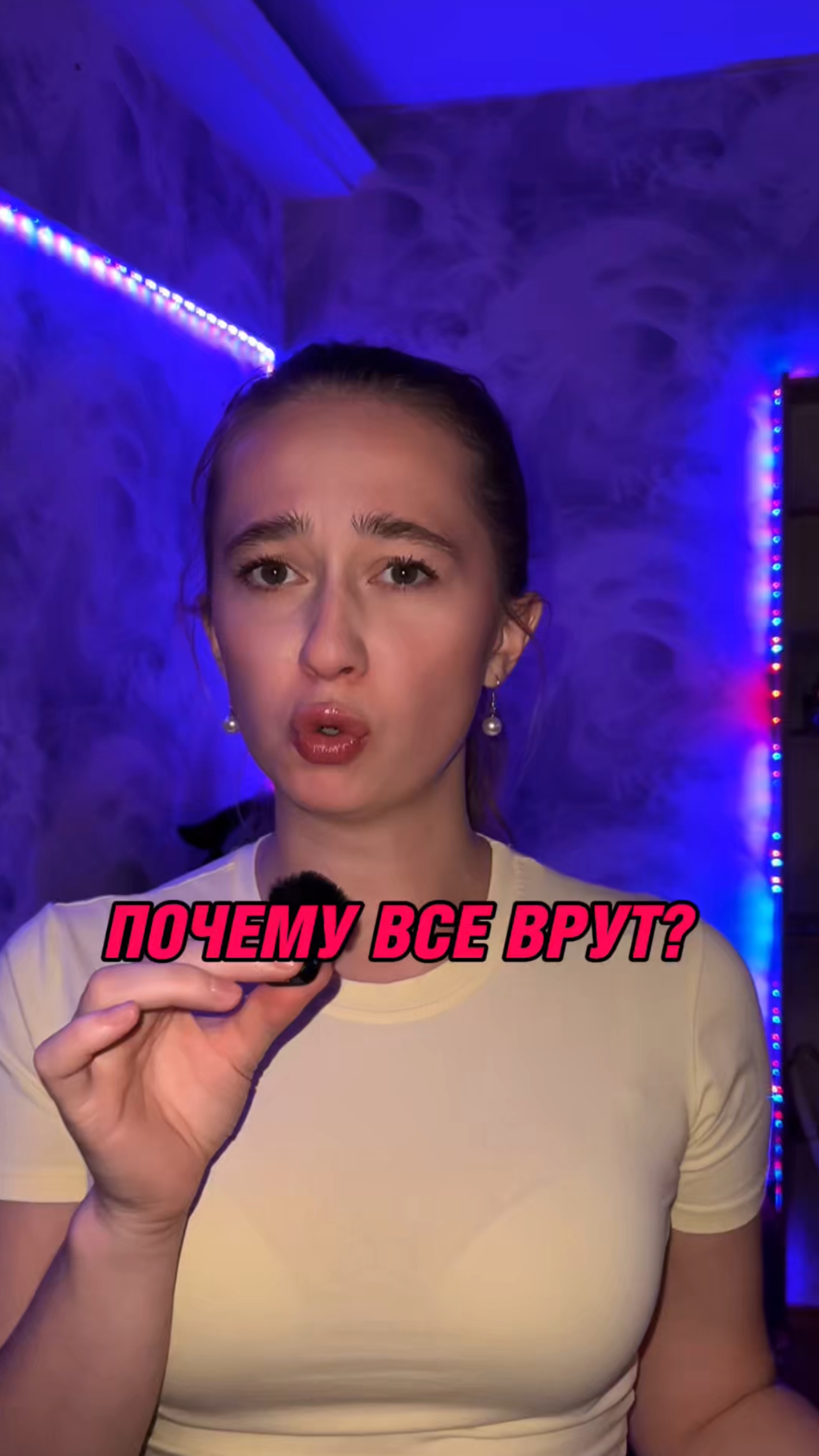 А вы что думаете по этому поводу?