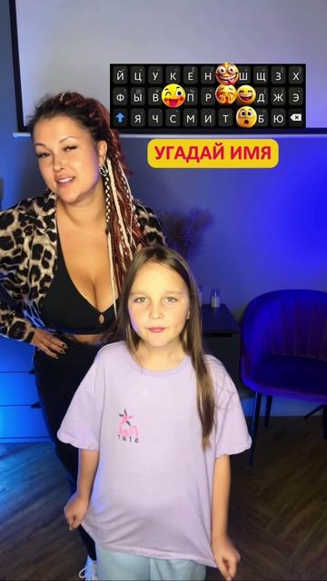 А ты знаешь? Пиши в комментариях!