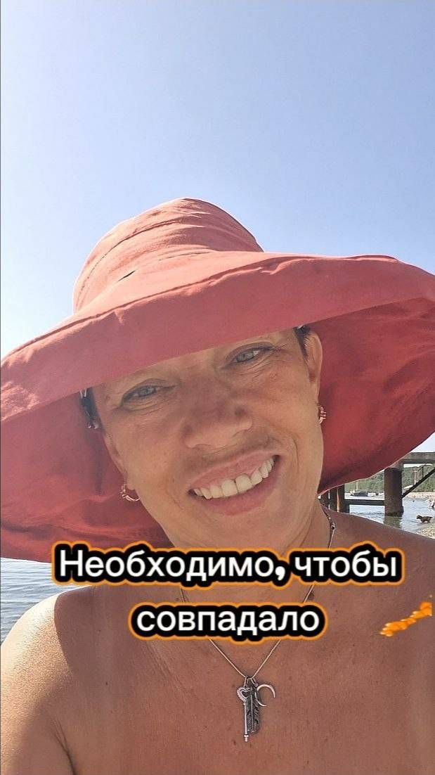 Необходимо чтобы совпадало