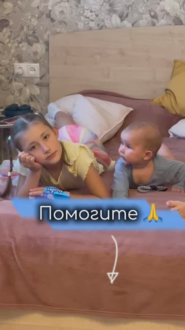Должны ли старшие помогать с младшими? #shorts