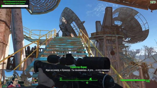 Пропавший патруль (Fallout 4 - 024)