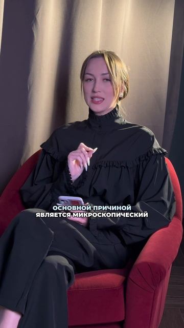 Перхоть - что это? 🤔
