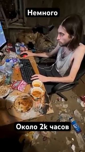 Сколько часов в Dota немного 2000 ч