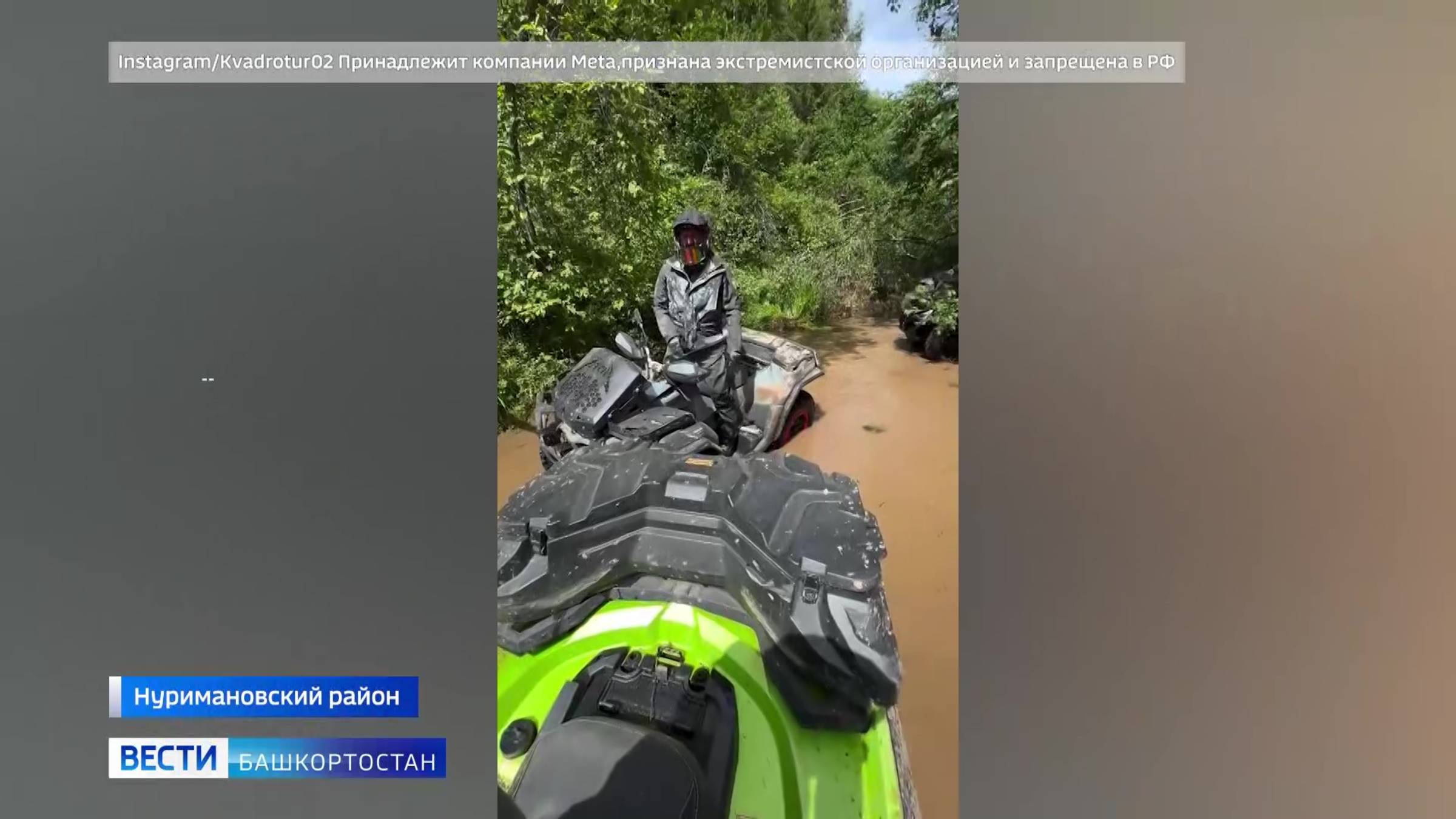 Из чистейшей воды в болото для гонок: в Нуримановском районе проводят квадротуры