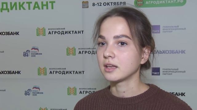 В Нижегородской области проходит первый Всероссийский аграрный диктант