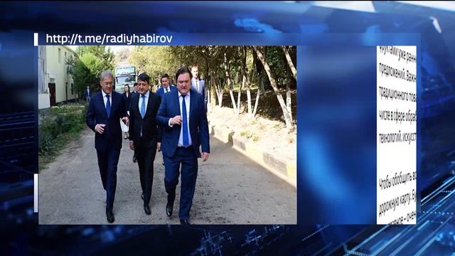 Башҡортостан делегацияһы бөгөн Рәсәй -Таджикистан индустриаль паркы менән танышты