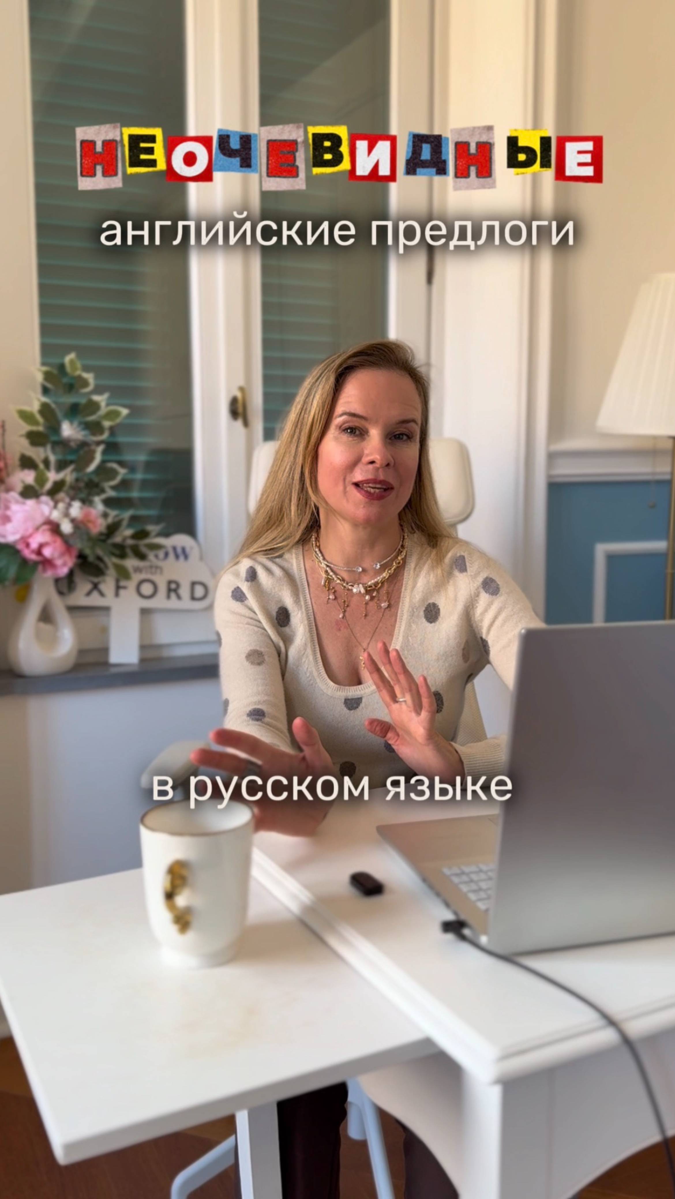Неочевидное 