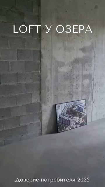 LOFT У ОЗЕРА.  #недвижимость #довериеконкурс #финалист #realestate #дом #загородныйдом