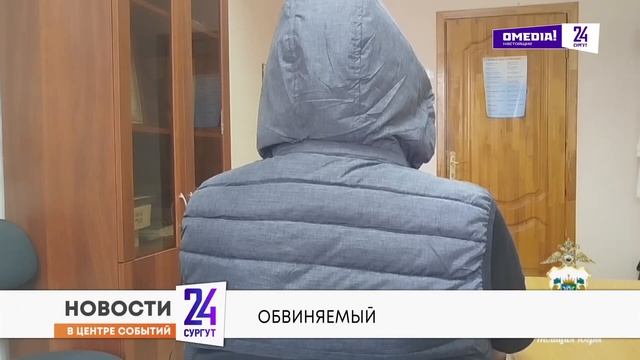 Новости. Сургут 24. Дневной выпуск. 08.10.2025