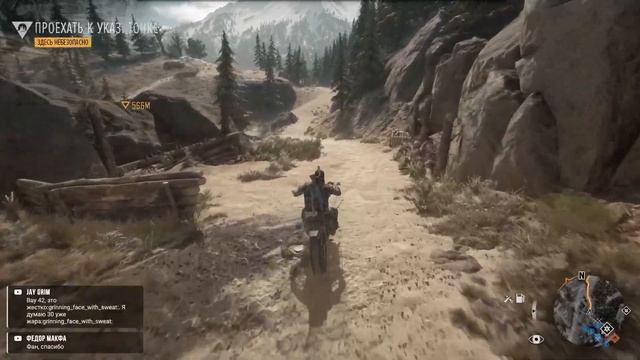 Days Gone Remastered | Играю впервые | Полное прохождение с нуля на PS5 (Часть 3)