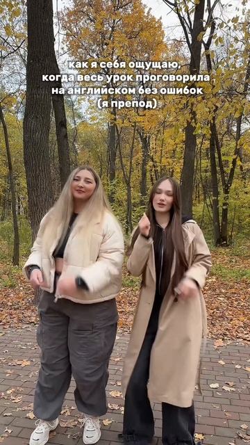 угадайте кто из нас препод 🇬🇧 #английский