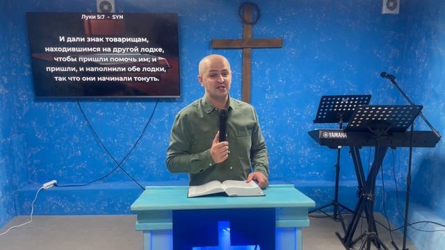 Будь ответственным - Евгений Упоров