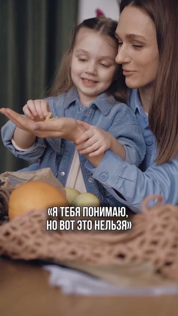 Границы – это любовь #натальялоктева #lokteva_family #воспитываемвместе #границы #воспитание