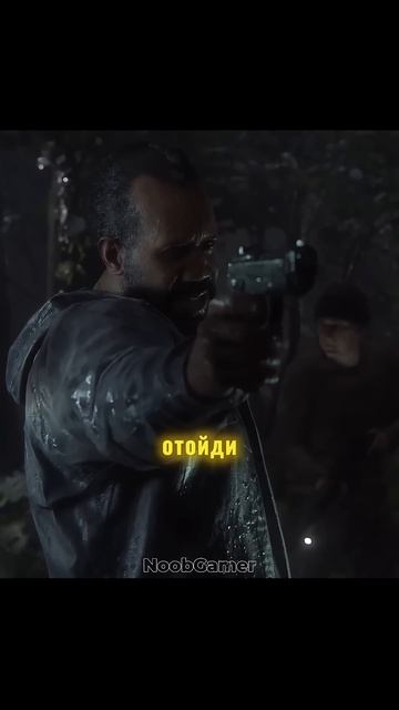Эбби предала Волков. Кто ей отомстит? | The Last Of Us 2