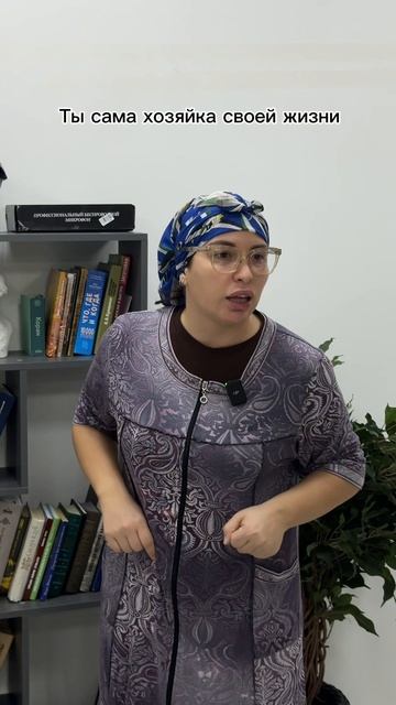 Мам она такая