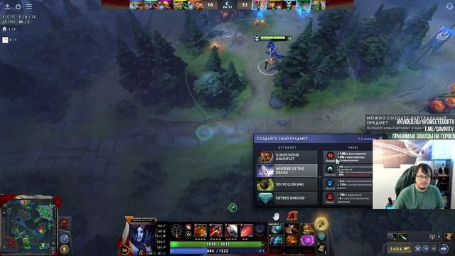 Dota 2! Queen Of Pain! Мощно поднимаю ММР!