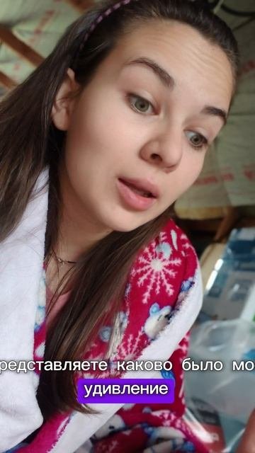 ВАУ! Вот это находка !