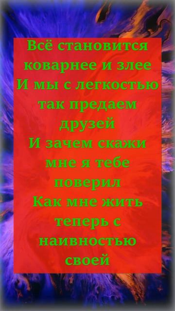 #музыка