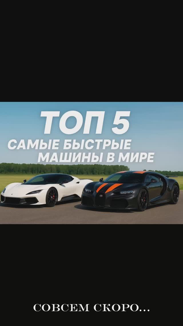 Это только спойлер Топ 5 монстров уже на подходе!