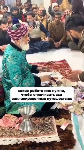 Деньги по прикосновению