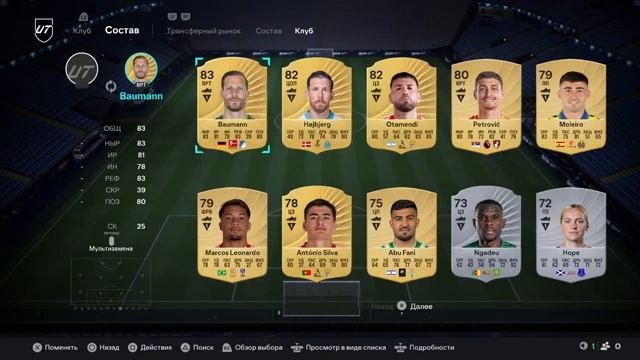 Fc26 ultimate team  Играем и общаемся  No1 360P.mp4