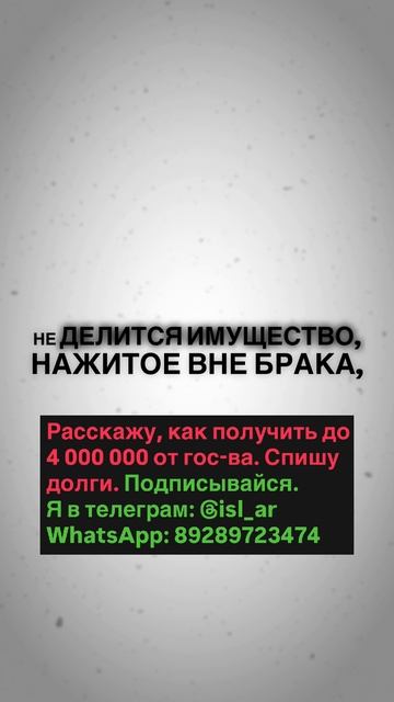 Как делится имущество при разводе?