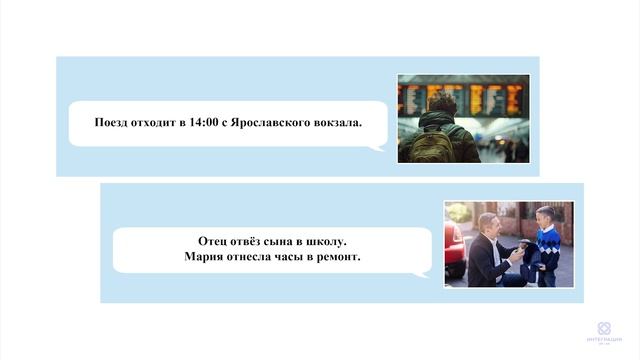 Видеоурок №15