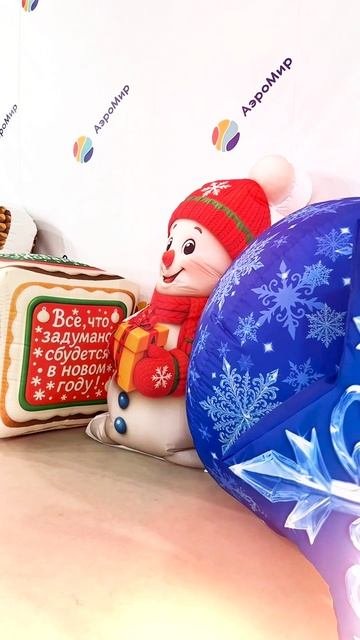 Подушки Новый год