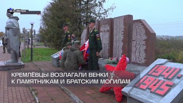 Десятый «марш Кремлёвских курсантов» прошёл в Подмосковье