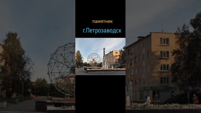 про Фуллерен Захаров Денис.