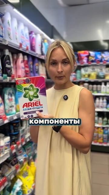 Стиральные порошки, которые не стоит покупать, Вы чем стирали?