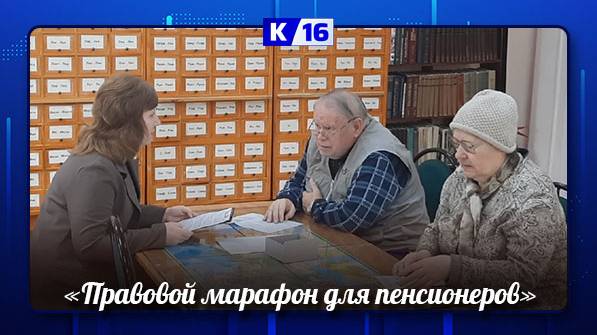 Социально-правовая акция прошла в библиотеке им. Маяковского