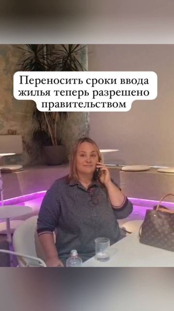 Вице-премьер Хуснуллин назвал это антикризисной мерой.