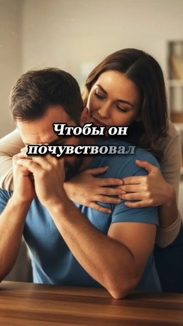 Обнимашки!