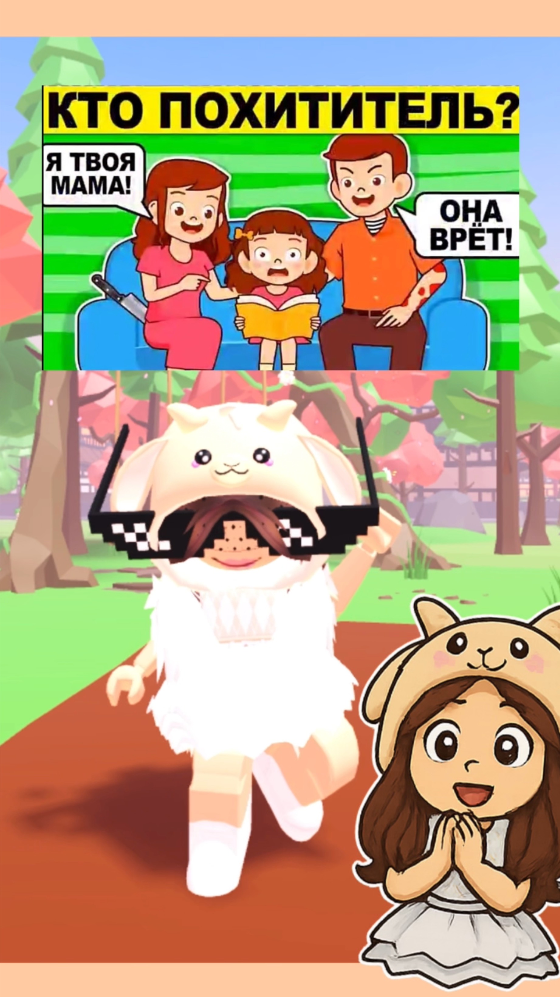 НЕВОЗМОЖНЫЙ РЕБУС!!!!!