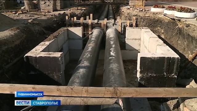 В Невинномысске 8 октября возобновят подачу горячей воды после почти четырёхмесячного ремонта