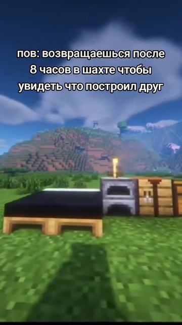 Minecraft POV