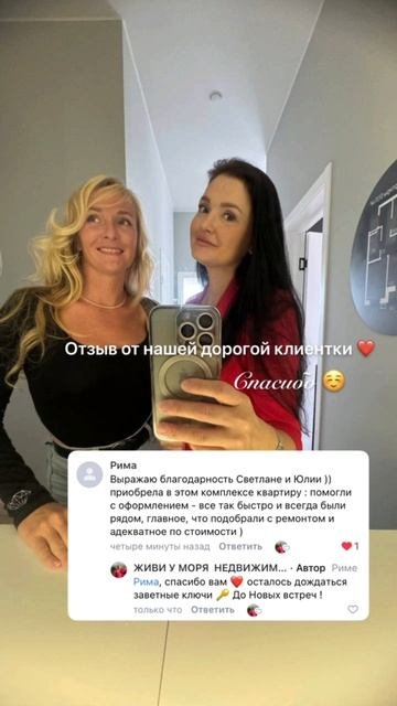 Отзывы … Самое дорогое для нас ❤️❤️