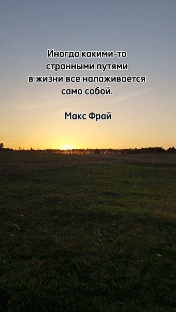 само собой #все #жизнь #наладится #само #собой #ГараевДамир #GaraevDamir #shorts #short