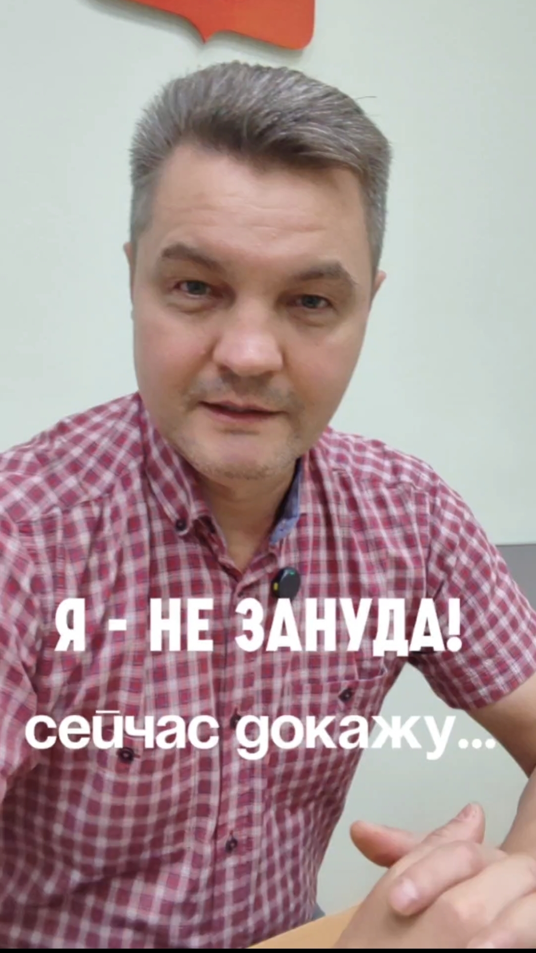17 аргументов, что я не зануда 😇