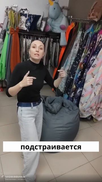 Почему в магазин?