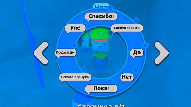 ВСЕ МОИ ЭМОЦИИ В СУПЕР МЕДВЕДЬ 🐨