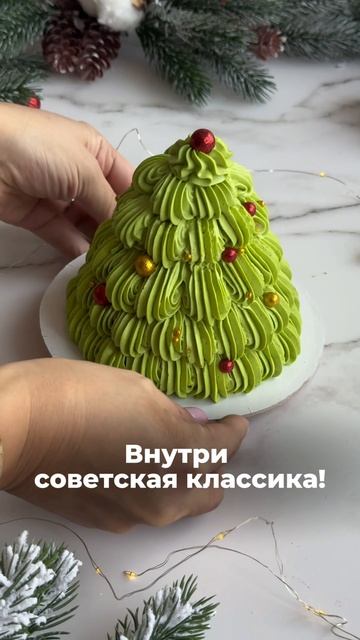 Научитесь делать бенто-елки на новом новогоднем курсе!
