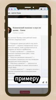 Нейропсихолог