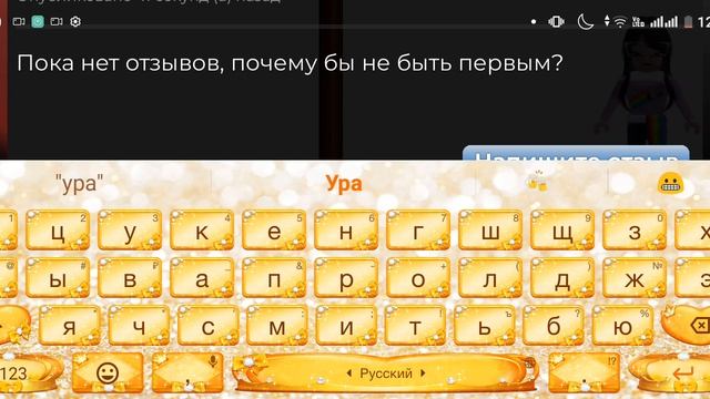 кей поп Руми Зои и мира
