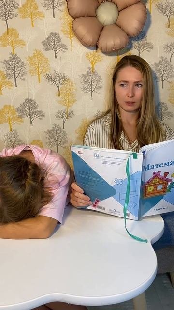 Почему?