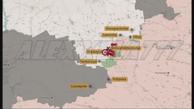 Хроника наступления