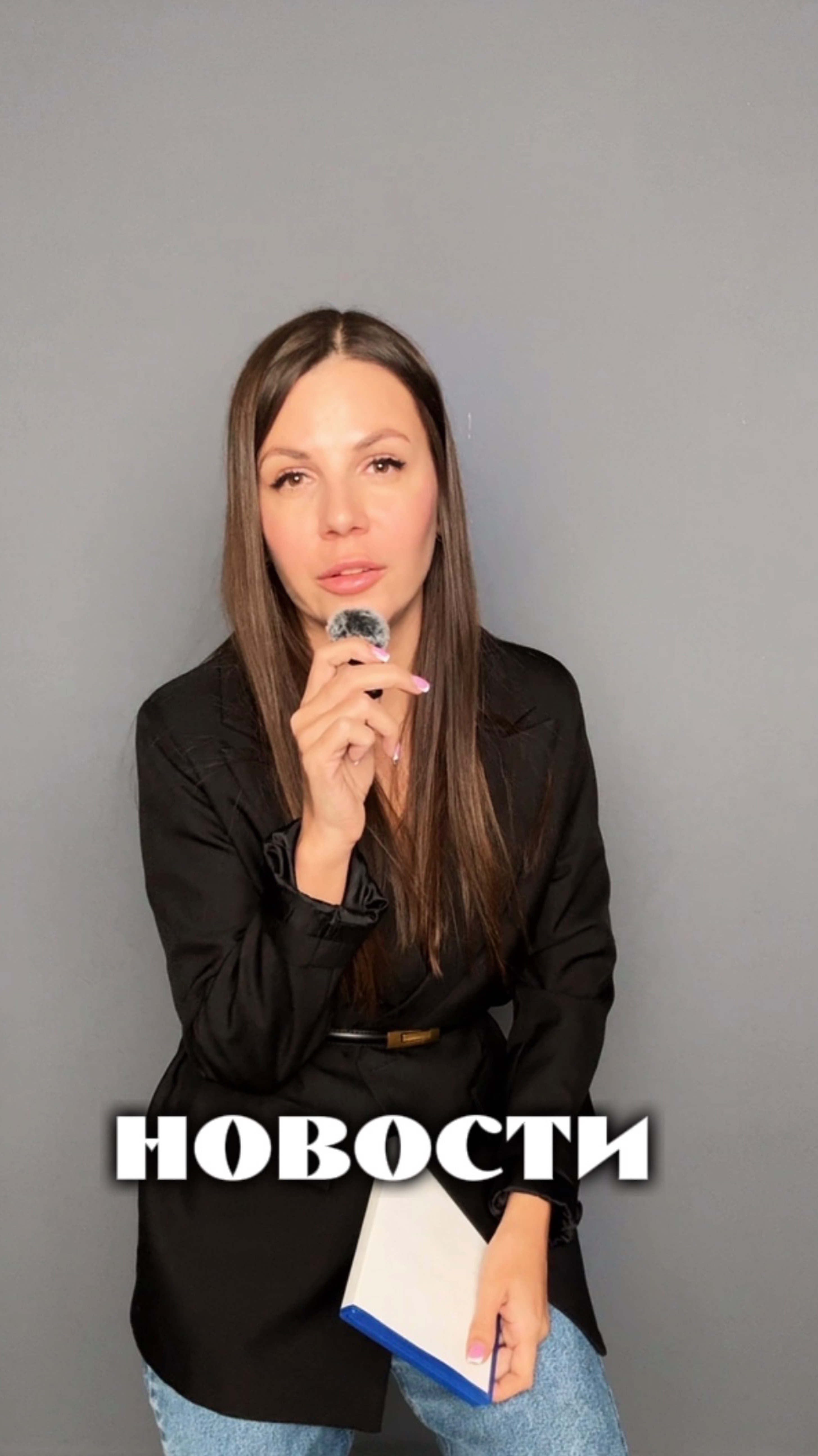 Срочные новости!