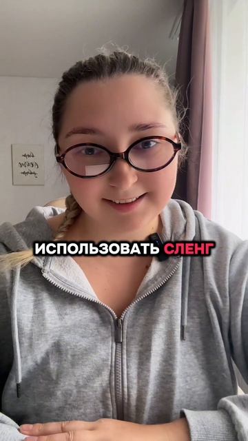 лайк, если было полезно ✨ #английский